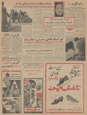 → صفحهٔ قبلی