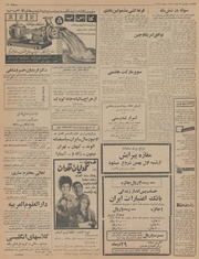 → صفحهٔ قبلی