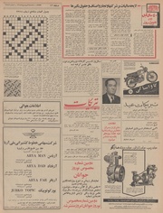 → صفحهٔ قبلی