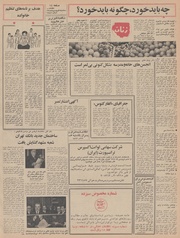 → صفحهٔ قبلی