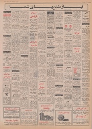 → صفحهٔ قبلی