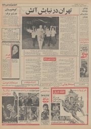 صفحهٔ بعدی ←