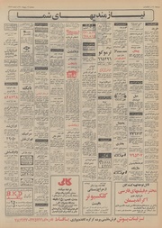 صفحهٔ بعدی ←