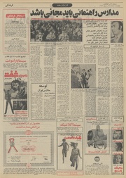 صفحهٔ بعدی ←