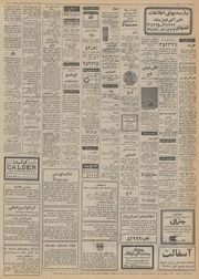 → صفحهٔ قبلی