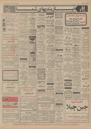 → صفحهٔ قبلی