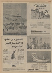 → صفحهٔ قبلی