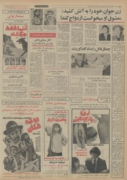 صفحهٔ بعدی ←