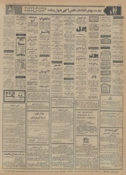 → صفحهٔ قبلی