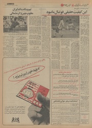 → صفحهٔ قبلی