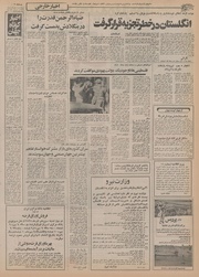 → صفحهٔ قبلی