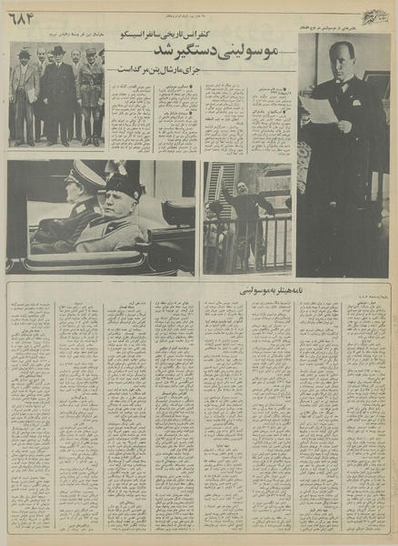 پرونده:Ettelaat13550910.pdf