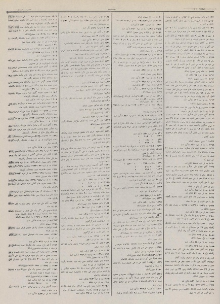 پرونده:Ettelaat13110828.pdf