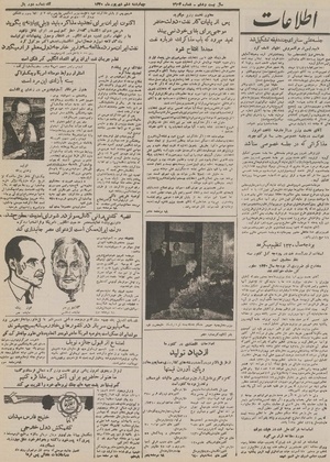 Ettelaat13300606.pdf