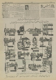 → صفحهٔ قبلی