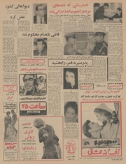 صفحهٔ بعدی ←