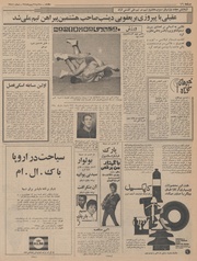 → صفحهٔ قبلی