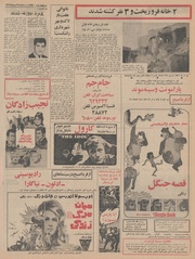 صفحهٔ بعدی ←