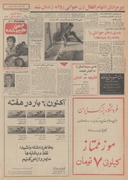 → صفحهٔ قبلی