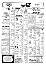 صفحهٔ بعدی ←