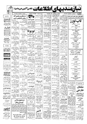 صفحهٔ بعدی ←