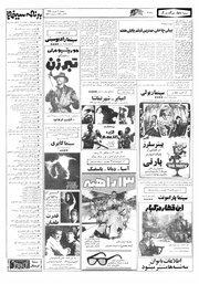 صفحهٔ بعدی ←