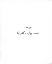 صفحهٔ بعدی ←