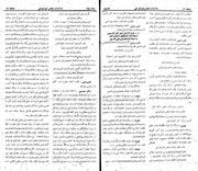 → صفحهٔ قبلی