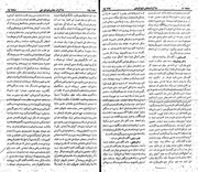 → صفحهٔ قبلی