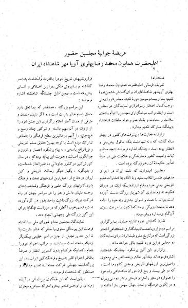 پرونده:Moz 23 4Petitiion.pdf