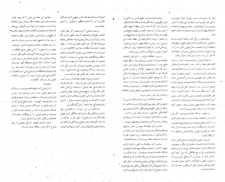 پرونده:Moz 23 4Petitiion.pdf