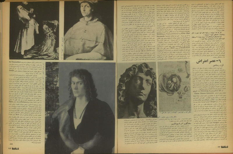 پرونده:Tamasha13500424.pdf