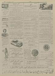 → صفحهٔ قبلی