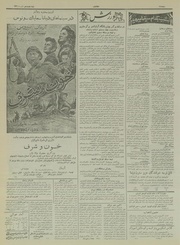 → صفحهٔ قبلی