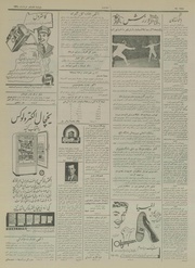 → صفحهٔ قبلی