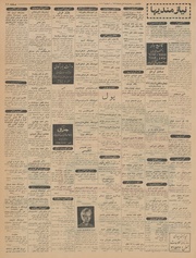 → صفحهٔ قبلی