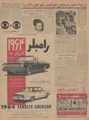 صفحهٔ بعدی ←