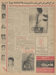 → صفحهٔ قبلی