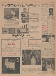 → صفحهٔ قبلی