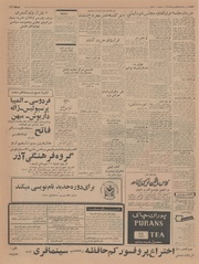 → صفحهٔ قبلی