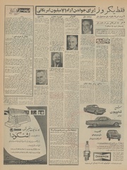 → صفحهٔ قبلی