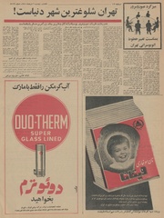 → صفحهٔ قبلی