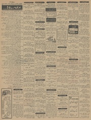 → صفحهٔ قبلی