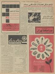 → صفحهٔ قبلی