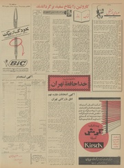 صفحهٔ بعدی ←