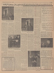 صفحهٔ بعدی ←