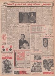 → صفحهٔ قبلی