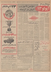 → صفحهٔ قبلی