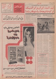 → صفحهٔ قبلی