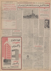 → صفحهٔ قبلی